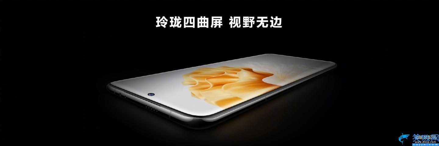 华为最新消息今天,华为P60系列手机正式发布