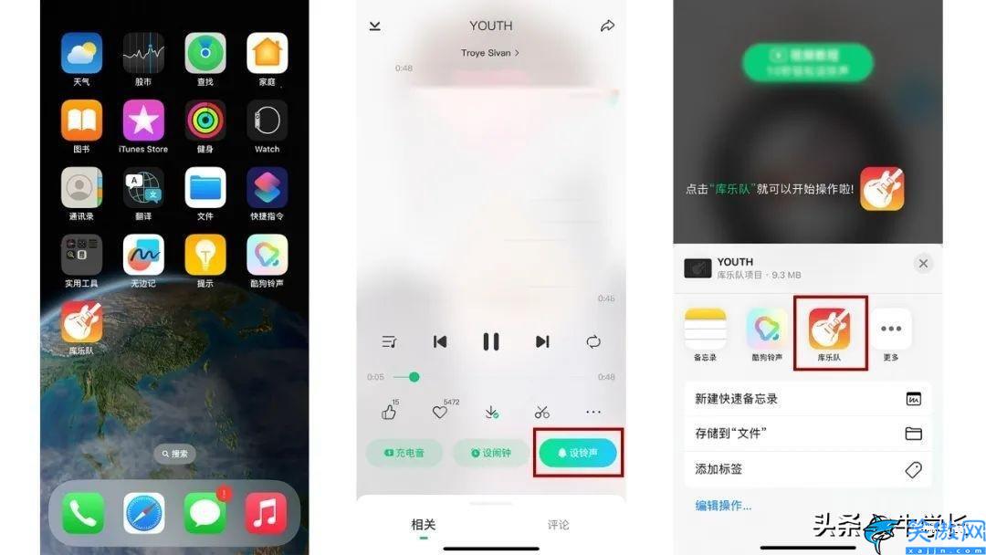 iphone铃声格式是什么,苹果14自定义铃声操作详解