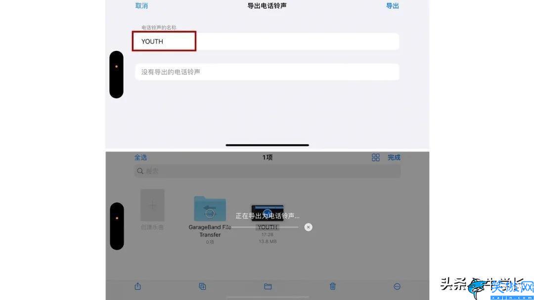 iphone铃声格式是什么,苹果14自定义铃声操作详解