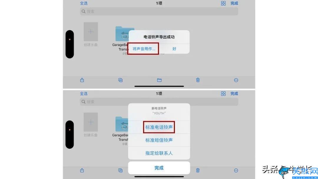 iphone铃声格式是什么,苹果14自定义铃声操作详解