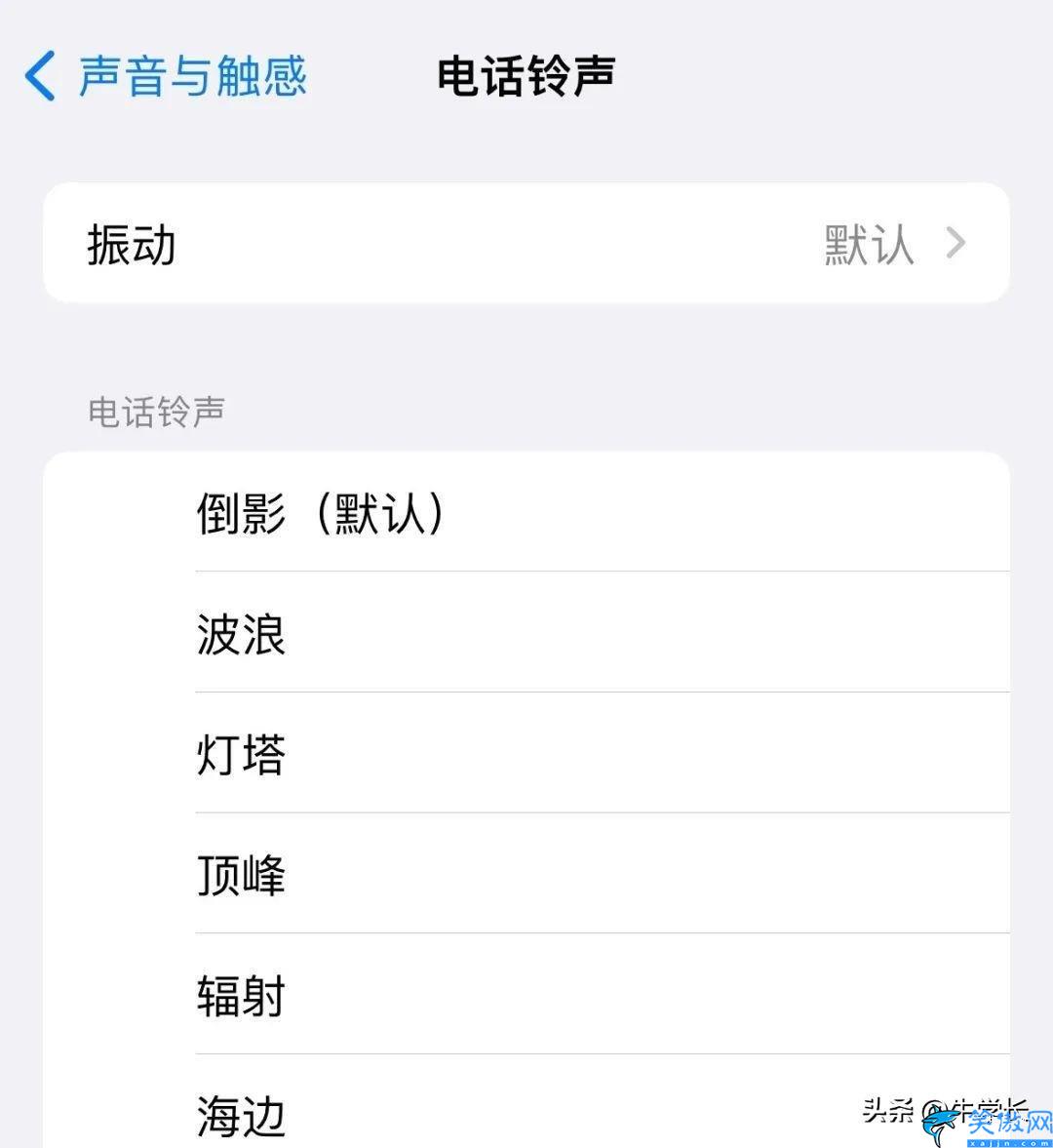 iphone铃声格式是什么,苹果14自定义铃声操作详解