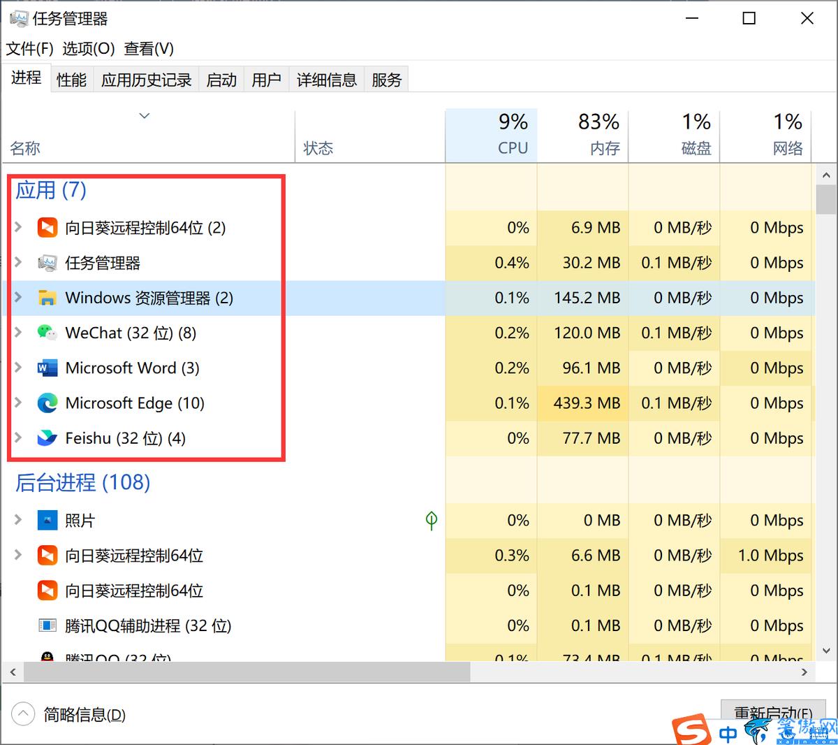 电脑重启快捷键是什么,电脑死机的快速解决方法