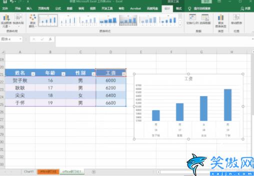 怎么结束电脑正在运行的程序,电脑快速关闭任务进程的操作