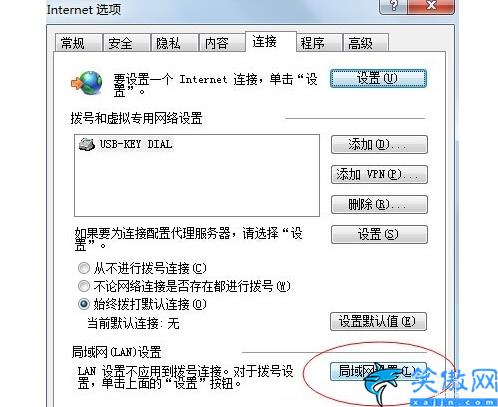 电脑能登qq但打不开网页怎么办,浏览器无法访问的原因及解决办法