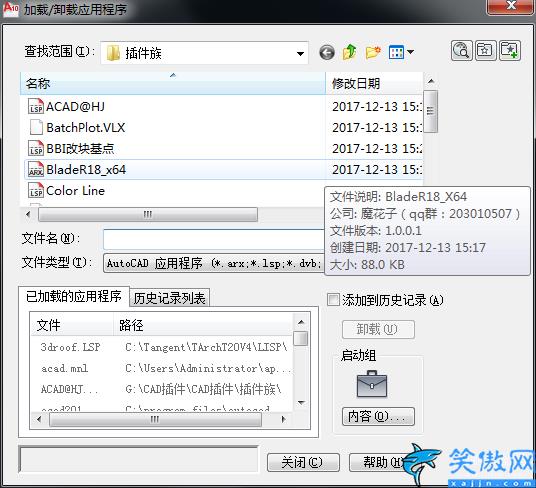 CAD哪些附带软件能删,autodesk卸载的影响