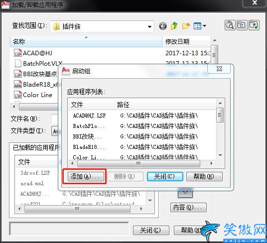 CAD哪些附带软件能删,autodesk卸载的影响