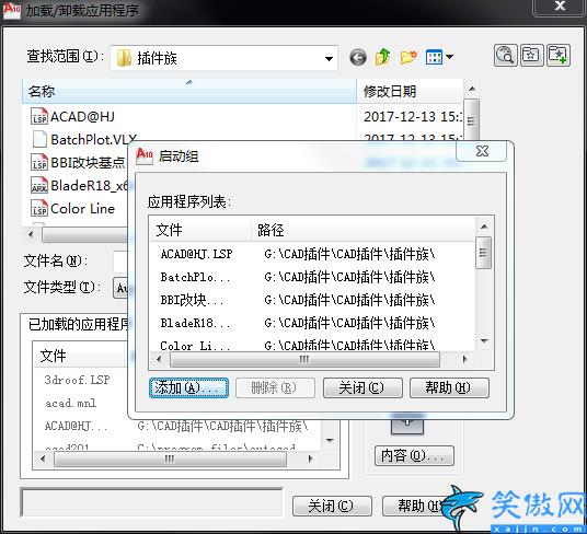 CAD哪些附带软件能删,autodesk卸载的影响