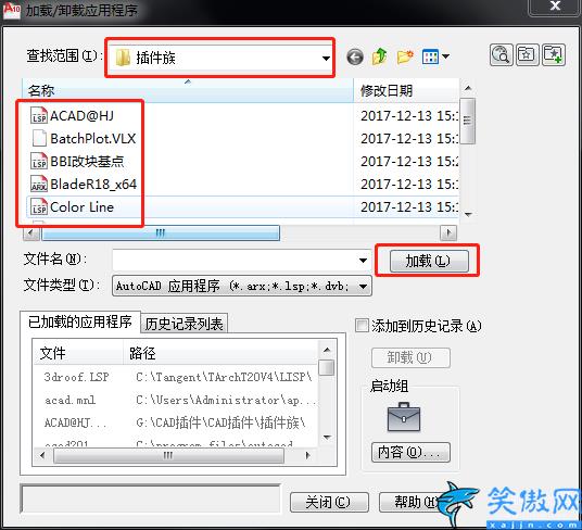 CAD哪些附带软件能删,autodesk卸载的影响