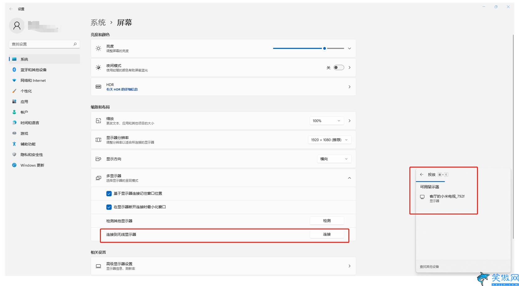 电脑主机和显示屏怎么连接,电脑外接显示器的正确设置
