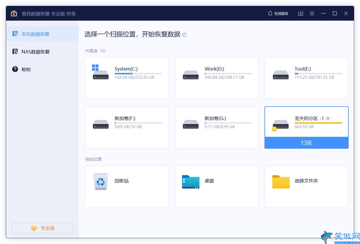 win10怎么把两个盘合成一个,磁盘合并操作图解