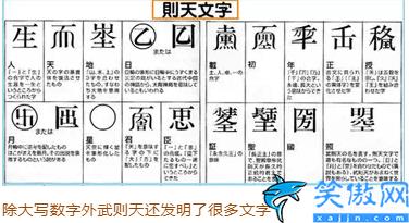 大写的壹贰叁到十,数字大写符号的介绍