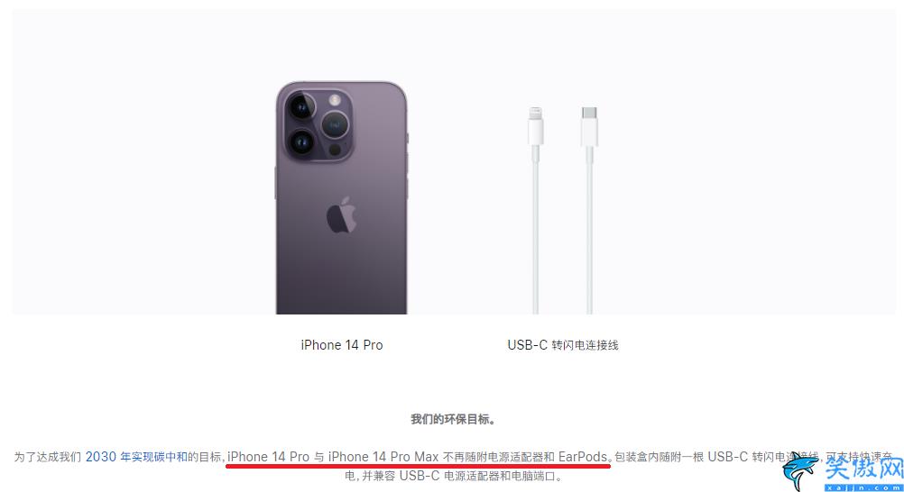 iphone快充多少w,细数苹果手机快充功率的变迁