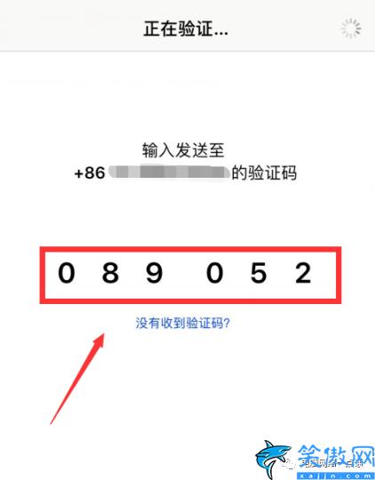 苹果手机id手机号换了怎么解决,修改iPhone绑定信息的操作步骤
