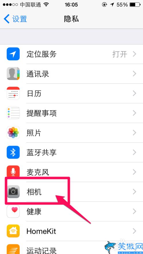 苹果手机拍照黑屏怎么回事,iPhone手机摄像头黑屏的解决办法
