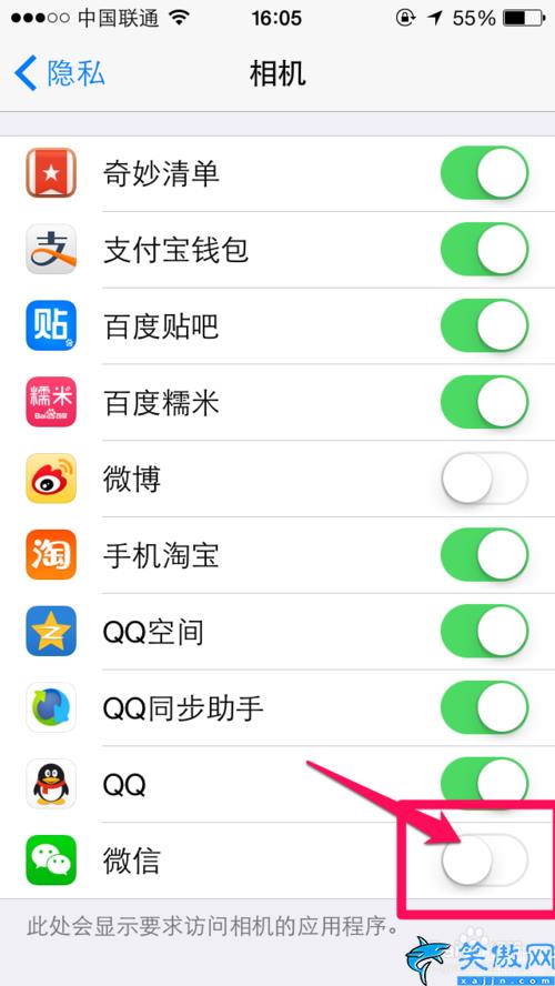 苹果手机拍照黑屏怎么回事,iPhone手机摄像头黑屏的解决办法