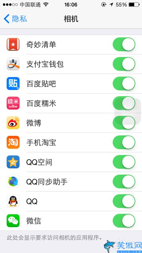 苹果手机拍照黑屏怎么回事,iPhone手机摄像头黑屏的解决办法