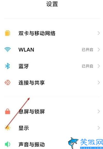 小米手机如何屏幕共享,小米手机的远程控制操作
