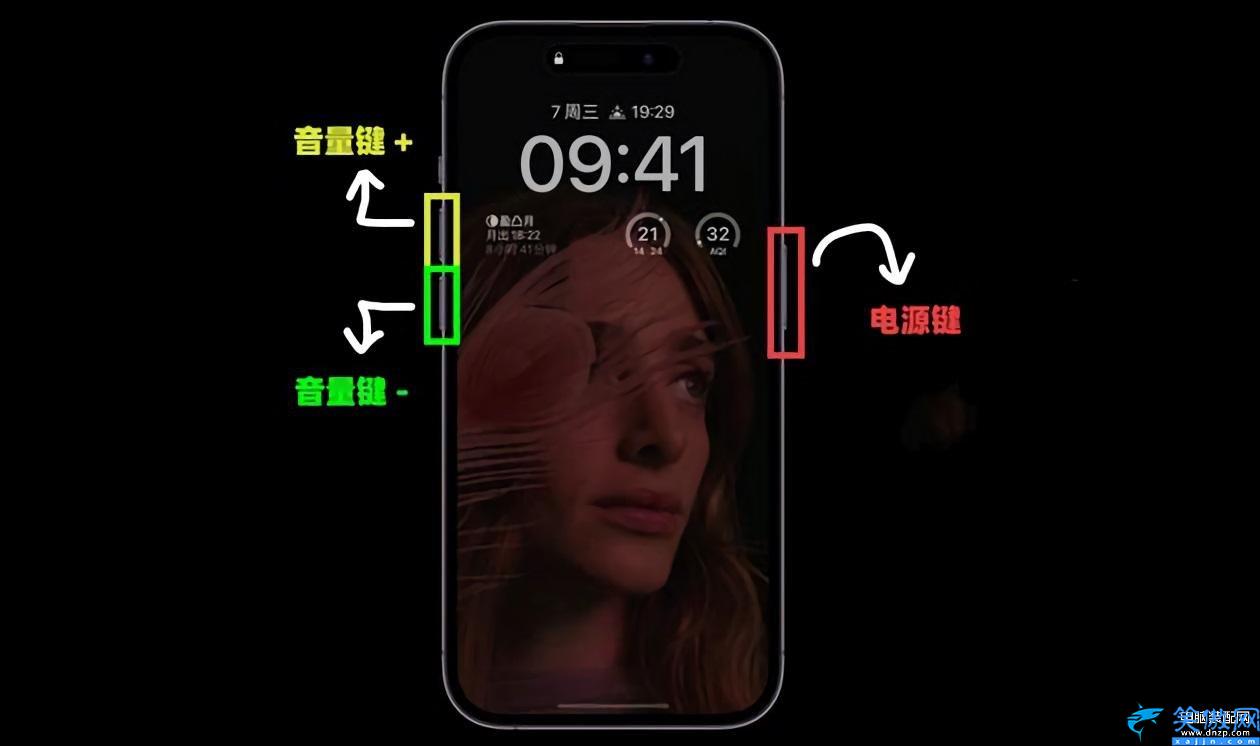 iphone16.0系统怎么关机,苹果14和14 Pro三种关机方法