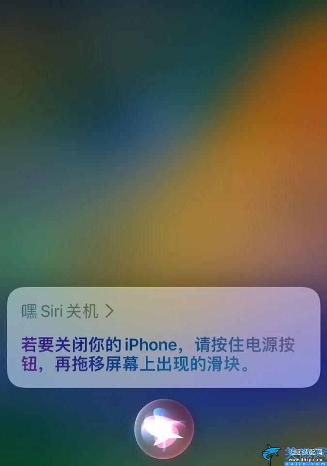 iphone16.0系统怎么关机,苹果14和14 Pro三种关机方法