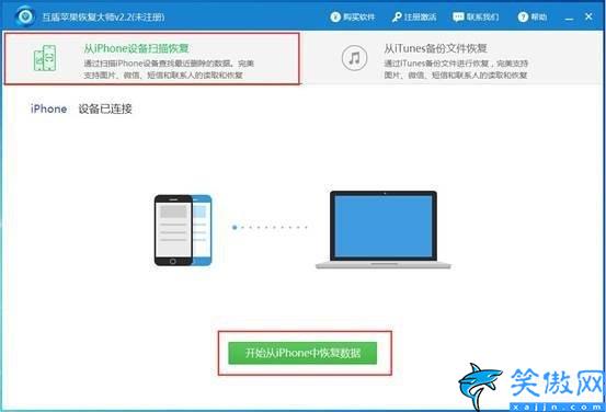 华为手机没有备份的短信怎么找回,删除的短信恢复教程