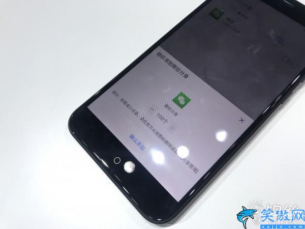 ios信任软件怎么设置,苹果手机微信双开小教程