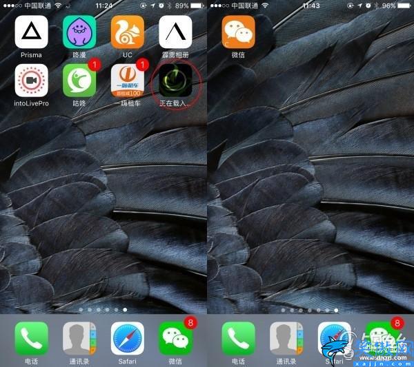 ios信任软件怎么设置,苹果手机微信双开小教程