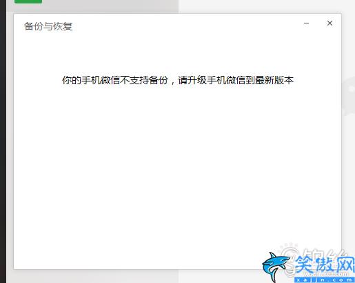 ios信任软件怎么设置,苹果手机微信双开小教程