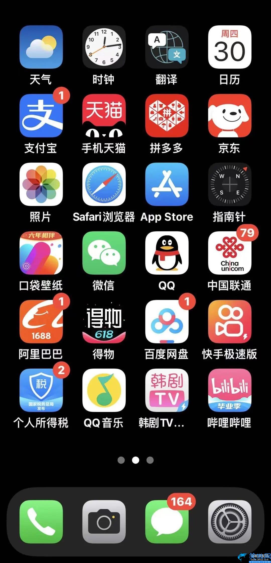 苹果手机怎么设置黑名单阻止来电,iPhone拦截骚扰教程大全