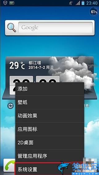 wifi共享怎么弄vivo手机,五步教你为安卓手机创建WiFi热点