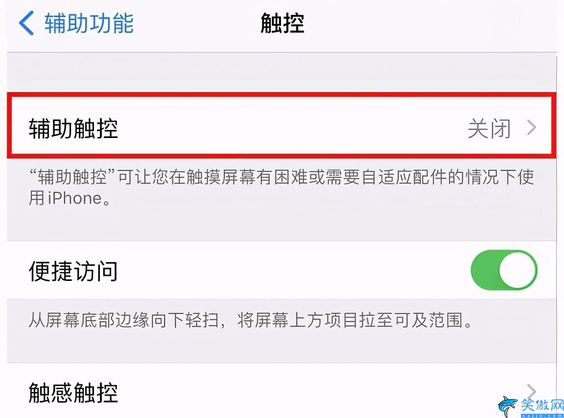 苹果11promax怎么截屏啊,苹果手机截屏的方法详述