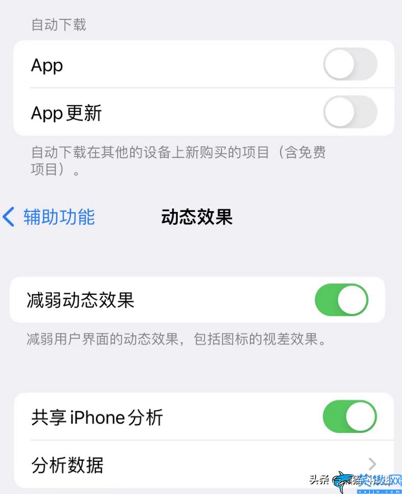 iphone13手机发烫怎么解决,苹果手机快速降温的小妙招