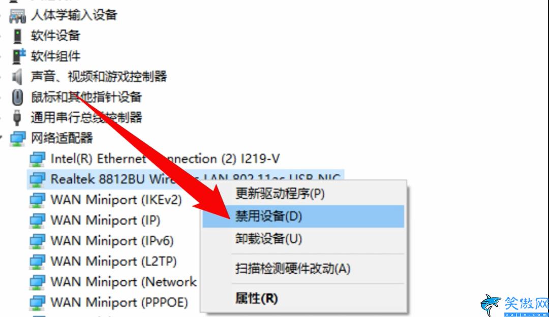 连不上网怎么办显示感叹号,网卡驱动黄色感叹号解决办法