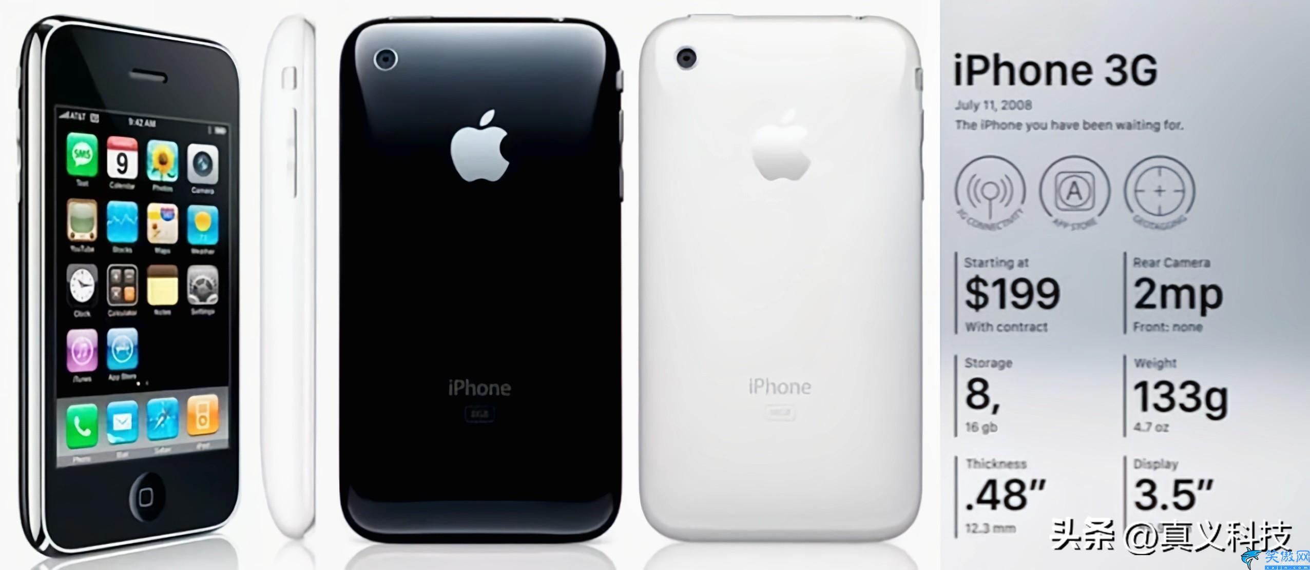 iPhone手机都有哪些型号?,历代苹果手机全系机型大汇总