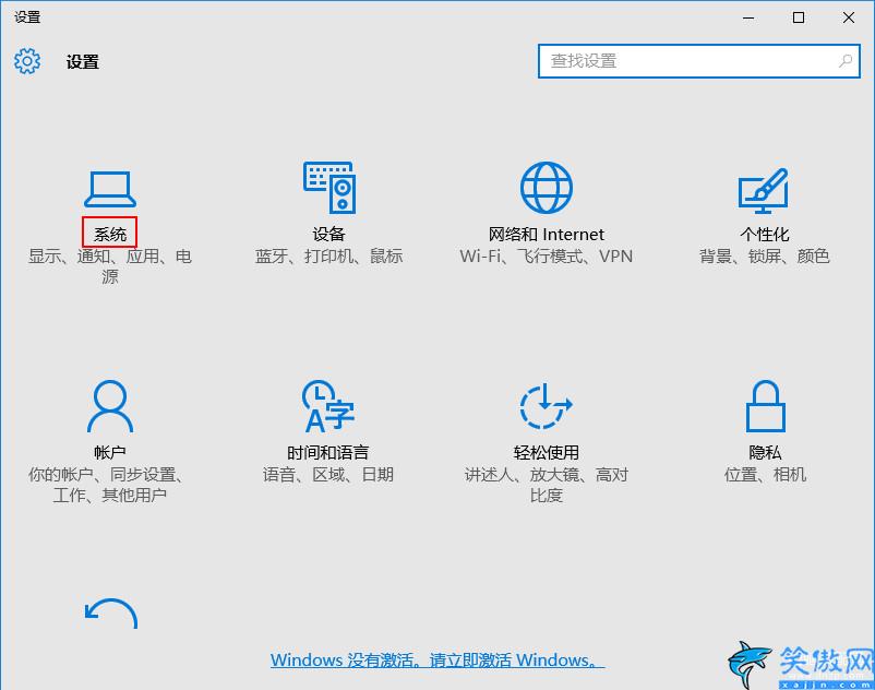 edge浏览器怎么换成ie浏览器,win10系统设置默认浏览器步骤