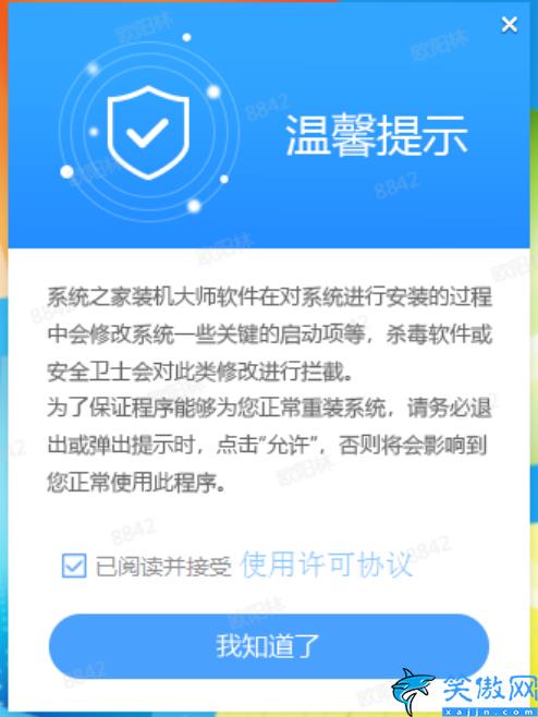 如何自己重装系统win7不用u盘,关于重装操作系统方法详述