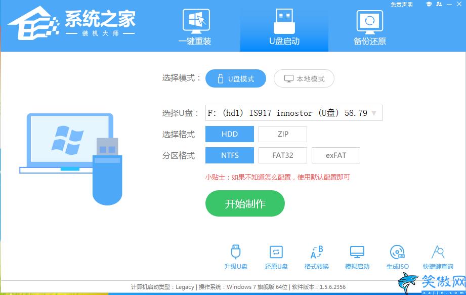 如何自己重装系统win7不用u盘,关于重装操作系统方法详述