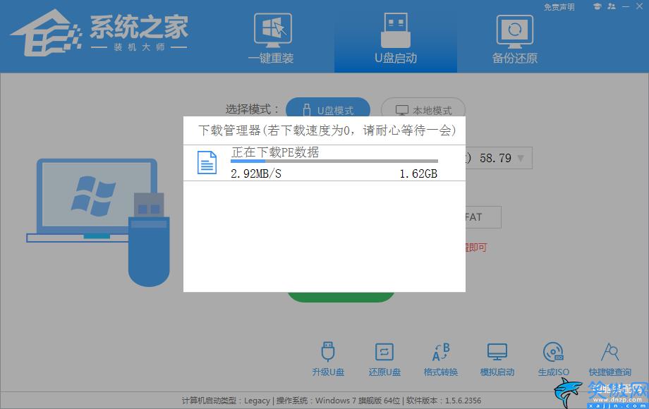 如何自己重装系统win7不用u盘,关于重装操作系统方法详述