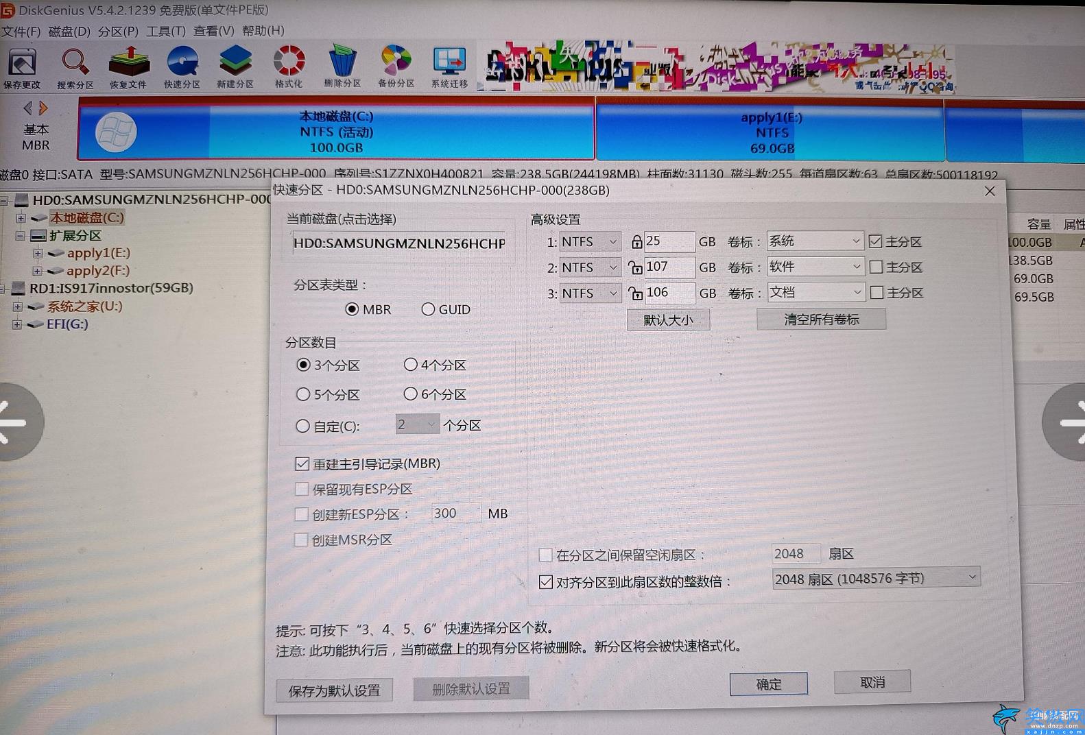 如何自己重装系统win7不用u盘,关于重装操作系统方法详述