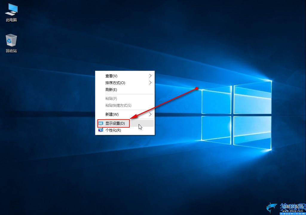在windows中如何设置屏幕分辨率,win10分辨率设置步骤