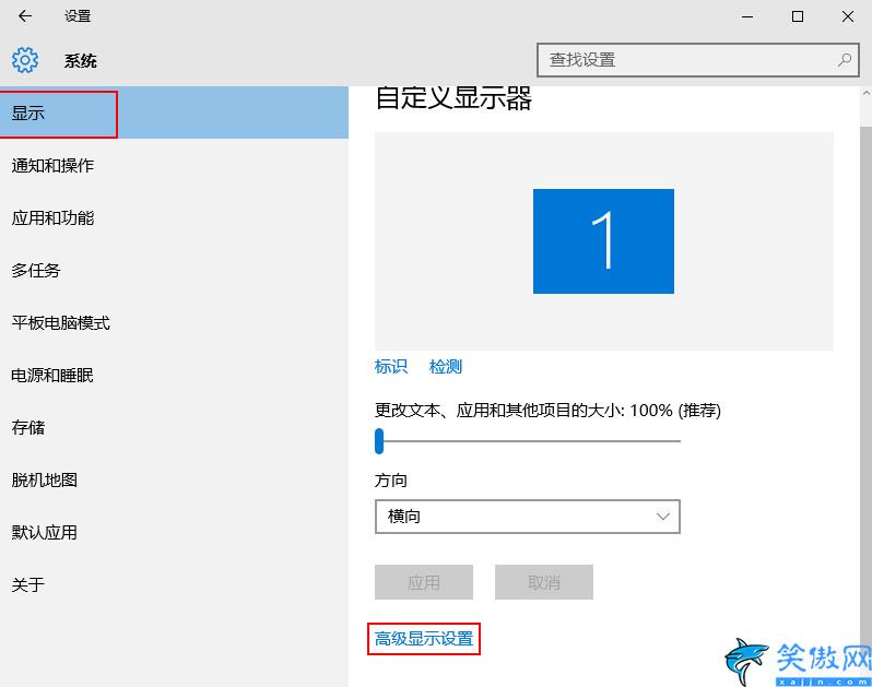 在windows中如何设置屏幕分辨率,win10分辨率设置步骤