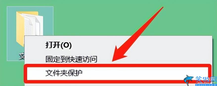 给文件夹加密码怎么加的,详述文件夹设置密码的方法