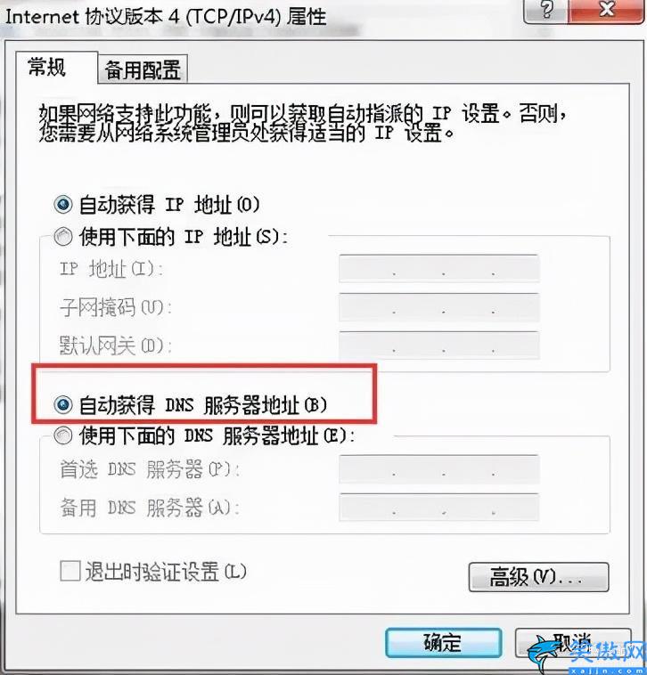 如何修复dns异常无法上网,dns错误修复方法