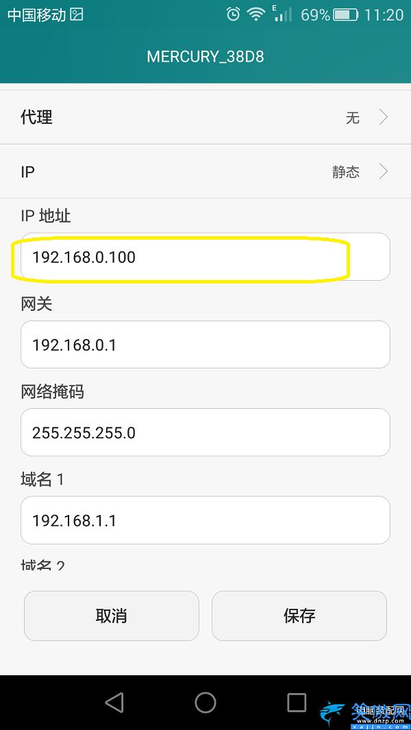如何改手机ip位置,修改手机上的IP地址详细操作