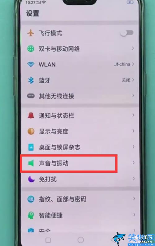 oppo手机铃声怎么设置,OPPO Find x设置电话铃声教程