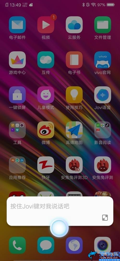 vivox23电池容量多少毫安,vivo23的用机评测及参数讲解