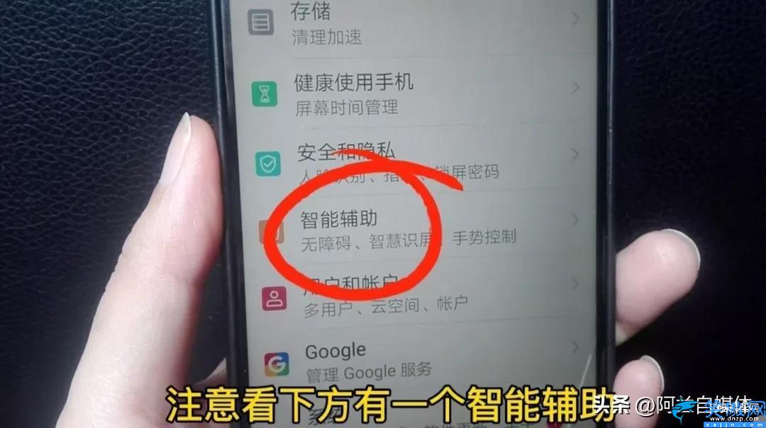 手机怎么设置自动熄屏后显示时间,手机锁屏也能看时间的设定教程