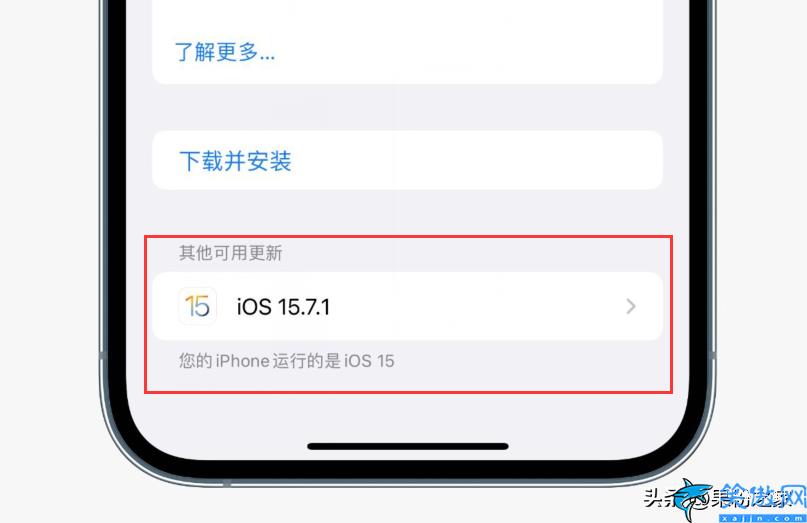 苹果手机怎么降低系统版本,iPhone手机回归旧版本系统的教程