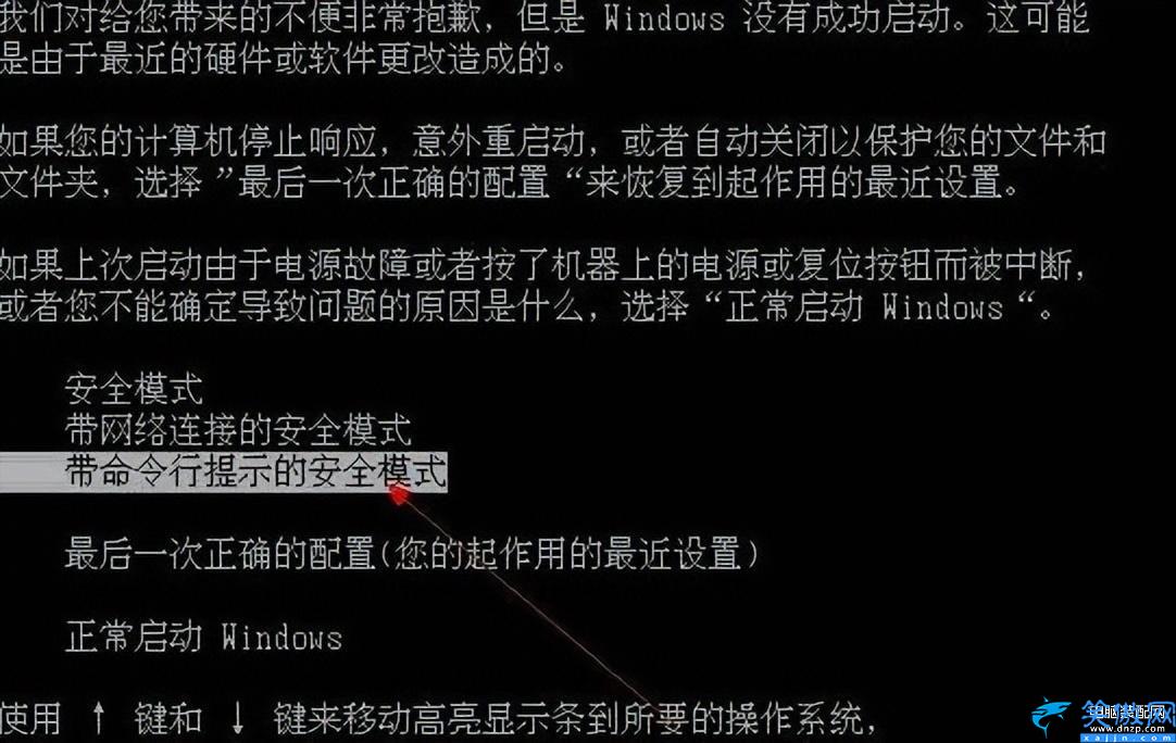 怎么破解电脑密码,计算机密码破解方法