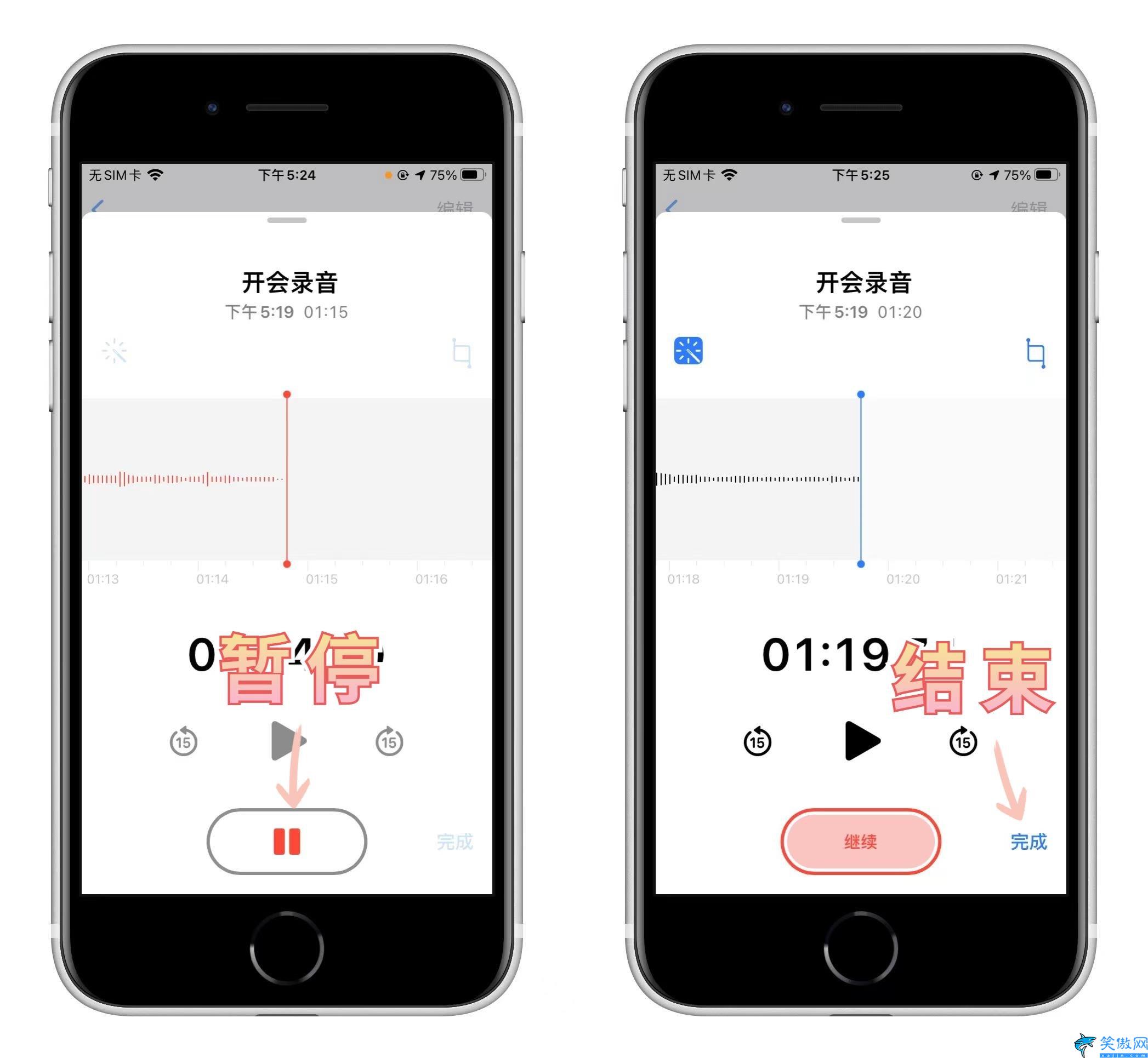苹果手机的录音功能在哪里打开,iPhone手机隐藏记录神器的使用