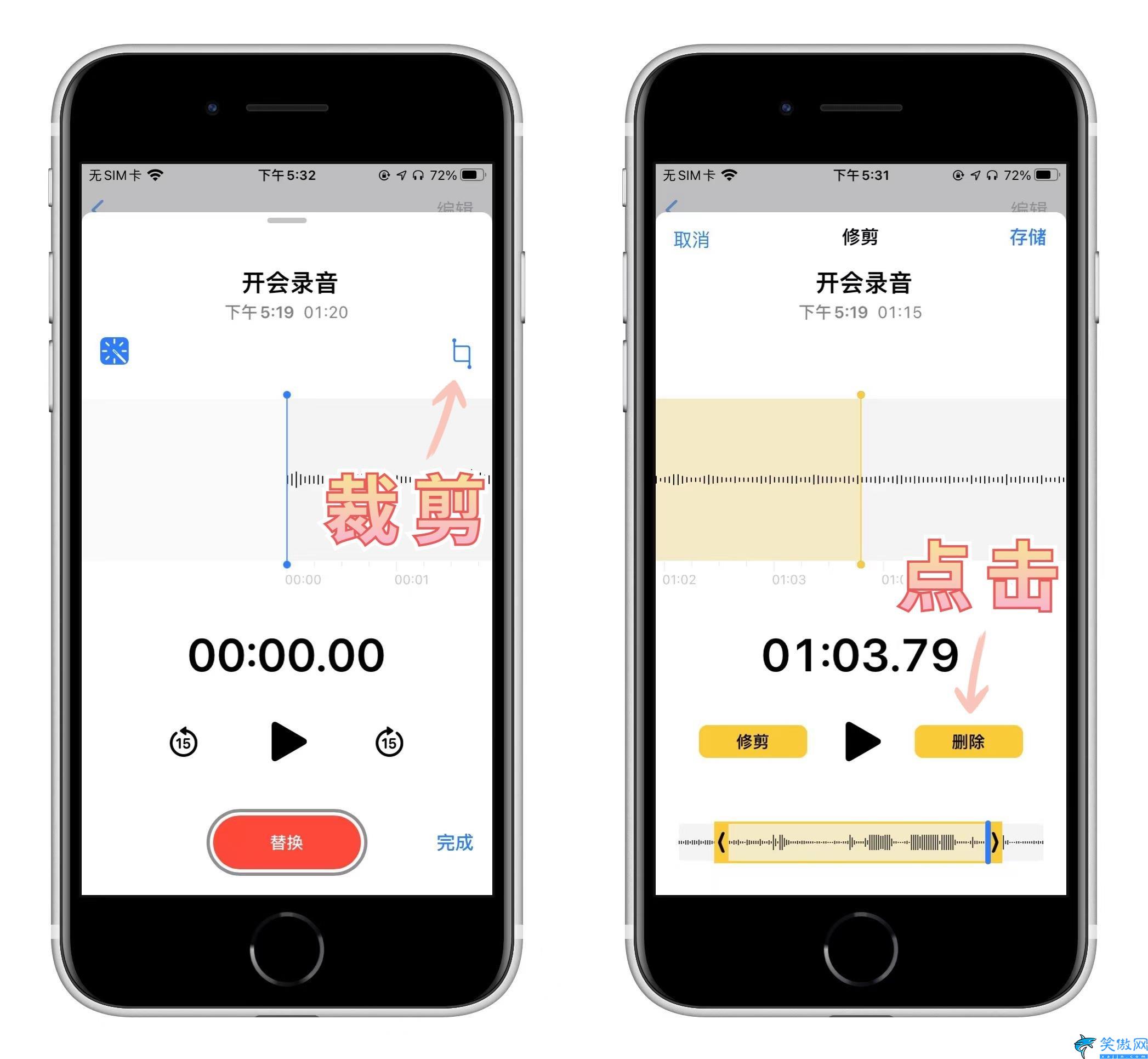 苹果手机的录音功能在哪里打开,iPhone手机隐藏记录神器的使用